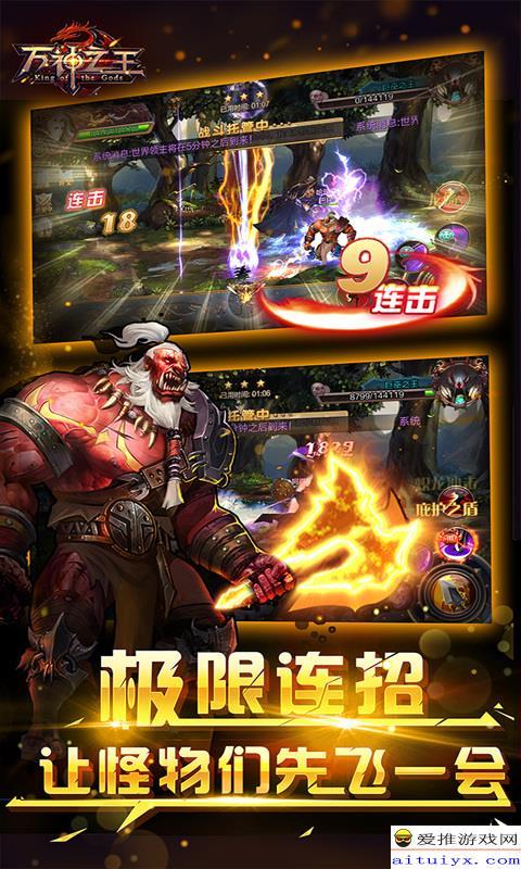 万神在线观看,穿越诸神世界，探寻无尽奥秘之旅  第1张