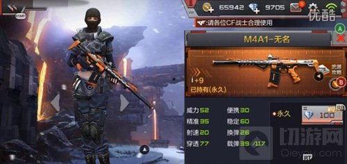 cf手游体验服最新爆料20,全新内容抢先看,战火升级再燃激情! 第2张 cf手游体验服最新爆料20,全新内容抢先看,战火升级再燃激情! 第2张