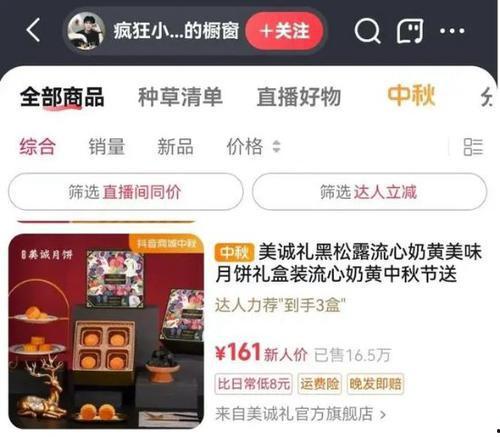 大主播名字爆料大全最新,揭秘娱乐圈幕后风云 第3张 大主播名字爆料大全最新,揭秘娱乐圈幕后风云 第3张