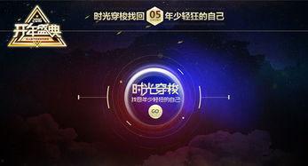 八卦爆料资讯网最新消息,揭秘娱乐圈最新热点事件！  第3张