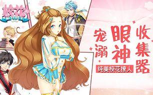 校花的贴身高手2在线观看,续写热血青春,再战江湖传奇 第1张 校花的贴身高手2在线观看,续写热血青春,再战江湖传奇 第1张