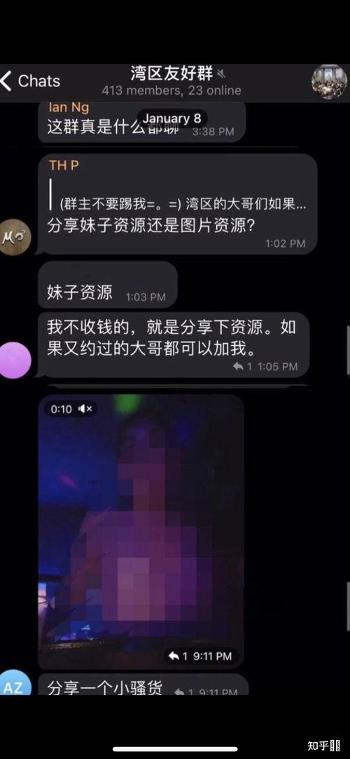 网友爆料大厂事件视频,网友爆料揭露惊人内幕  第2张